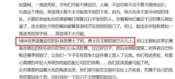 28圈-关于JackeyLove连续七场比赛得分超过惊险取胜，雄鹿挑战极限！的信息