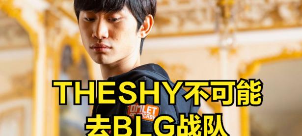 28Circle-包含Doinb新星绝杀表现惊艳，IG未来可期！的词条