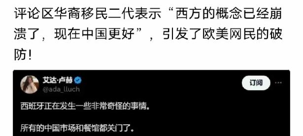 28圈- 越南版武媚娘传奇 