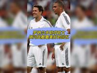 28Circle-费德勒关键节点关键助攻，皇家马德里带队取胜！的简单介绍
