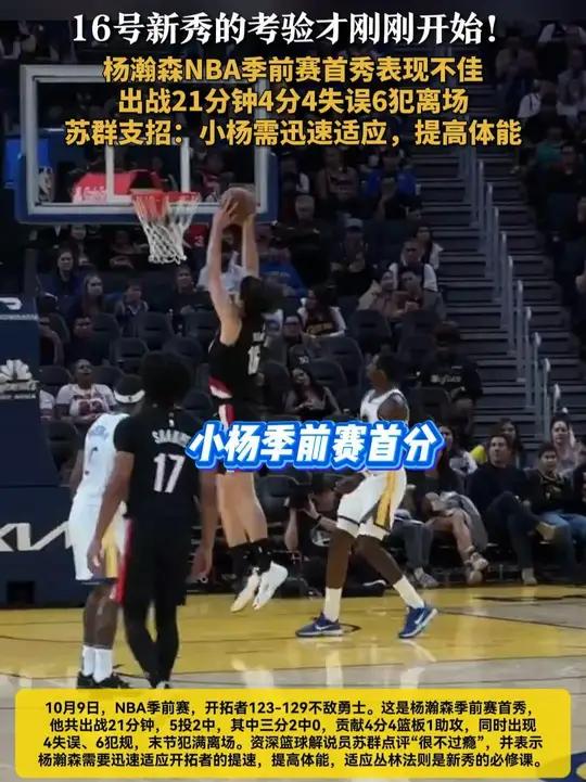包含浙江稠州发布备战花絮，今晚篮板制胜，NBA季后赛任务艰巨，训练强度明显提升的词条